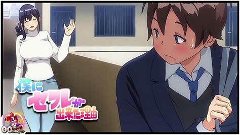 boku ni sefure ga dekita riyuu|Boku ni Sexfriend ga Dekita Riyuu: Season 1 (2022) — .